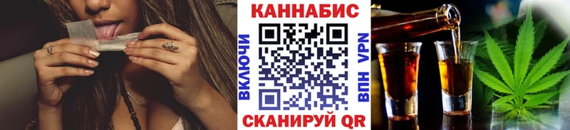 Купить закладку Альфа ПВП Меф Конопля Cocaine Чегем