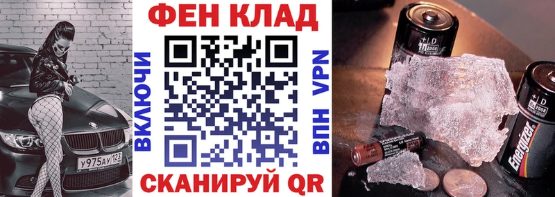 Купить  Чегем  АМФЕТАМИН VHQ 