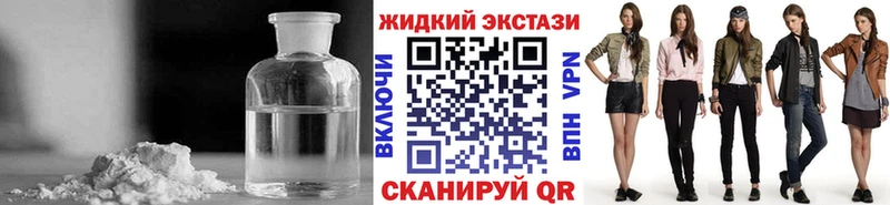 Бутират вода Купить Чегем