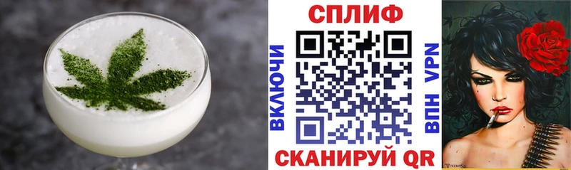 Еда ТГК марихуана Купить где Чегем