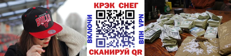COCAIN 99%  Купить где  Чегем 