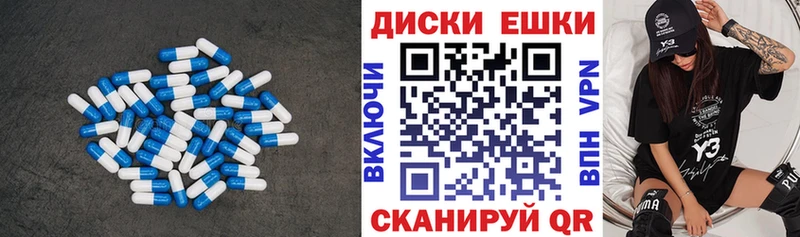 Экстази Дубай  Купить  Чегем 