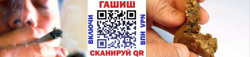 Гашиш Ice-O-Lator  Купить закладки  Чегем 