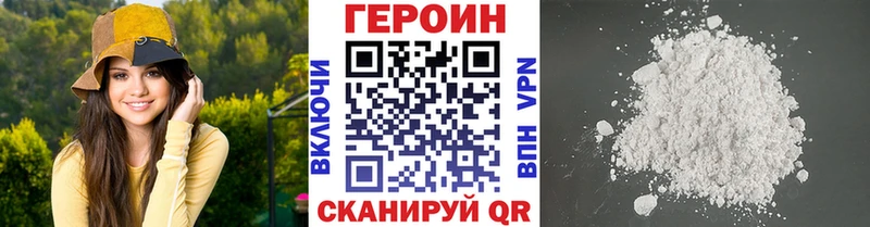 Купить где Чегем ГЕРОИН гречка