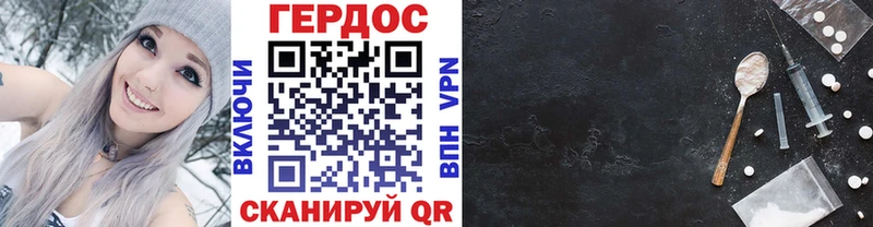 Героин гречка Чегем