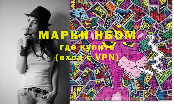 mdma Покачи