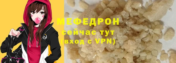 mdma Покачи