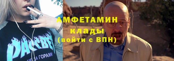 ALPHA-PVP Покров