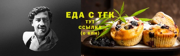 ALPHA PVP Покровск