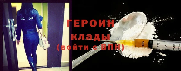 ALPHA PVP Покровск