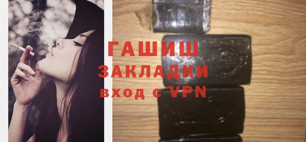 ALPHA PVP Покровск