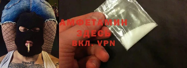 ALPHA PVP Покровск