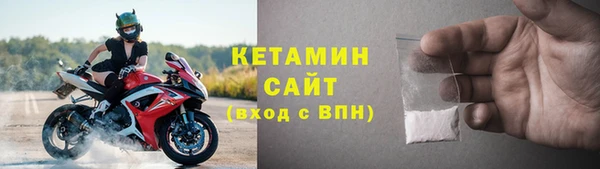 ALPHA PVP Покровск