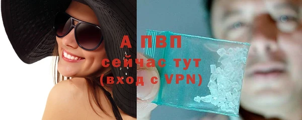 ALPHA-PVP Покров