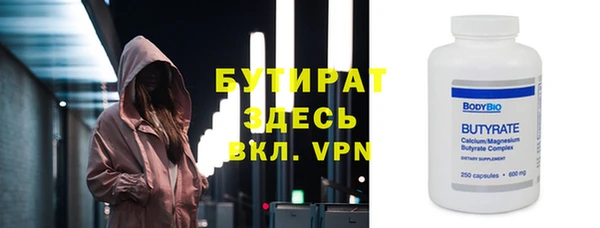 ALPHA PVP Покровск