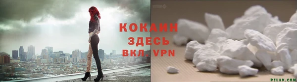 ALPHA-PVP Покров