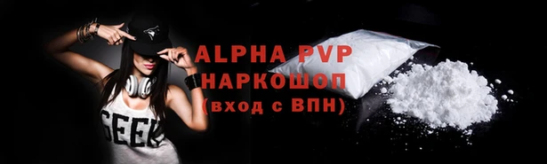 ALPHA-PVP Покров