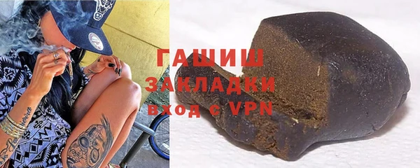 ALPHA PVP Покровск