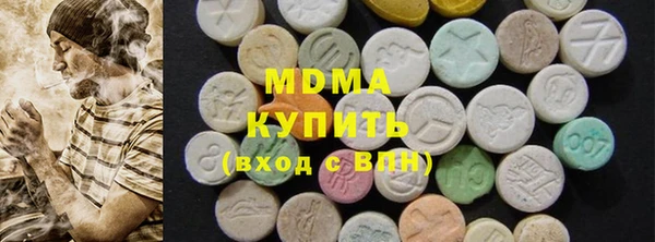 ALPHA PVP Покровск