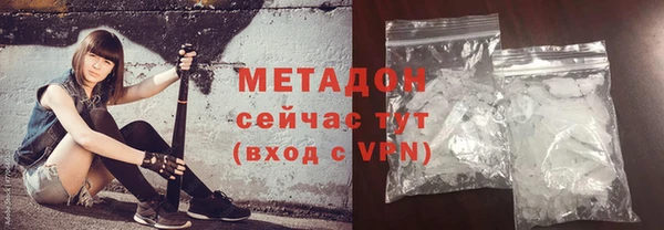 ALPHA PVP Покровск