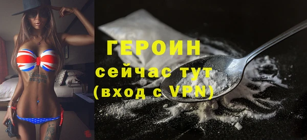 ALPHA PVP Покровск