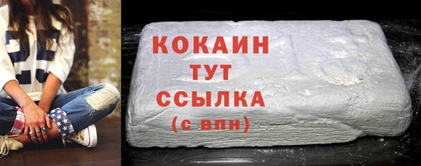 ALPHA PVP Покровск