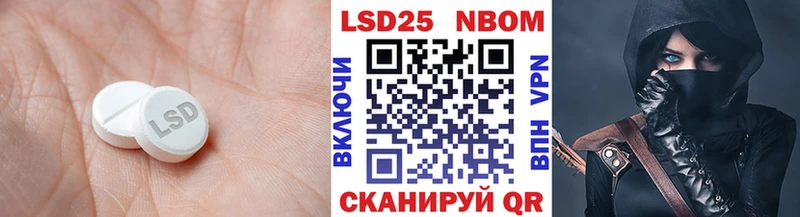 Купить закладки Чегем Лсд 25 экстази ecstasy