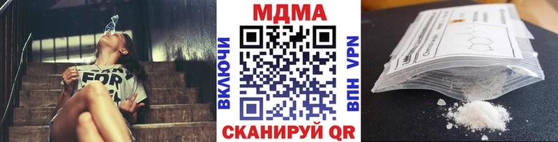 Купить где  Чегем  MDMA молли 