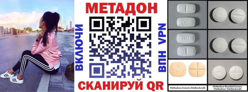 Купить где  Чегем  Метадон мёд 