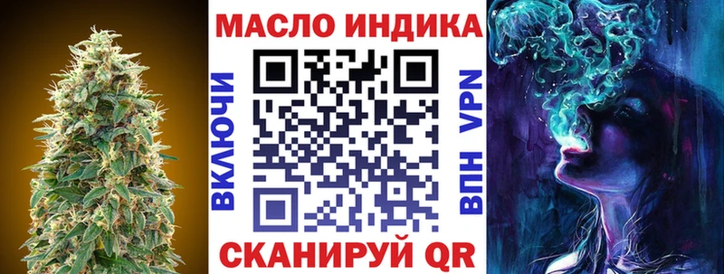ТГК концентрат  Купить  Чегем 