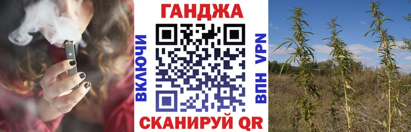 Купить  Чегем  Конопля семена 
